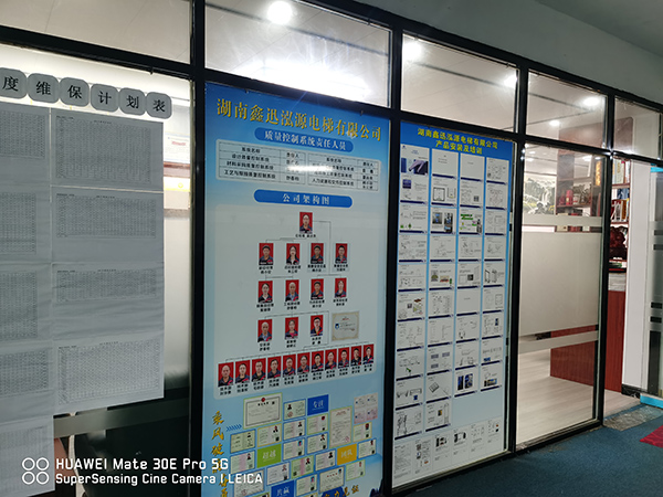 湖南鑫迅泓源電梯有限公司,洞口乘客電梯,洞口觀光電梯,哪家的電梯種類(lèi)齊全